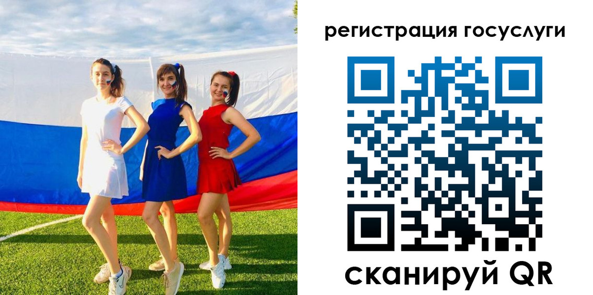 временная регистрация 2025 в Кувандыке