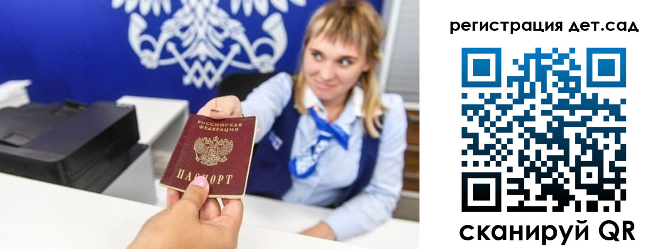 прописка от собственника в Кувандыке
