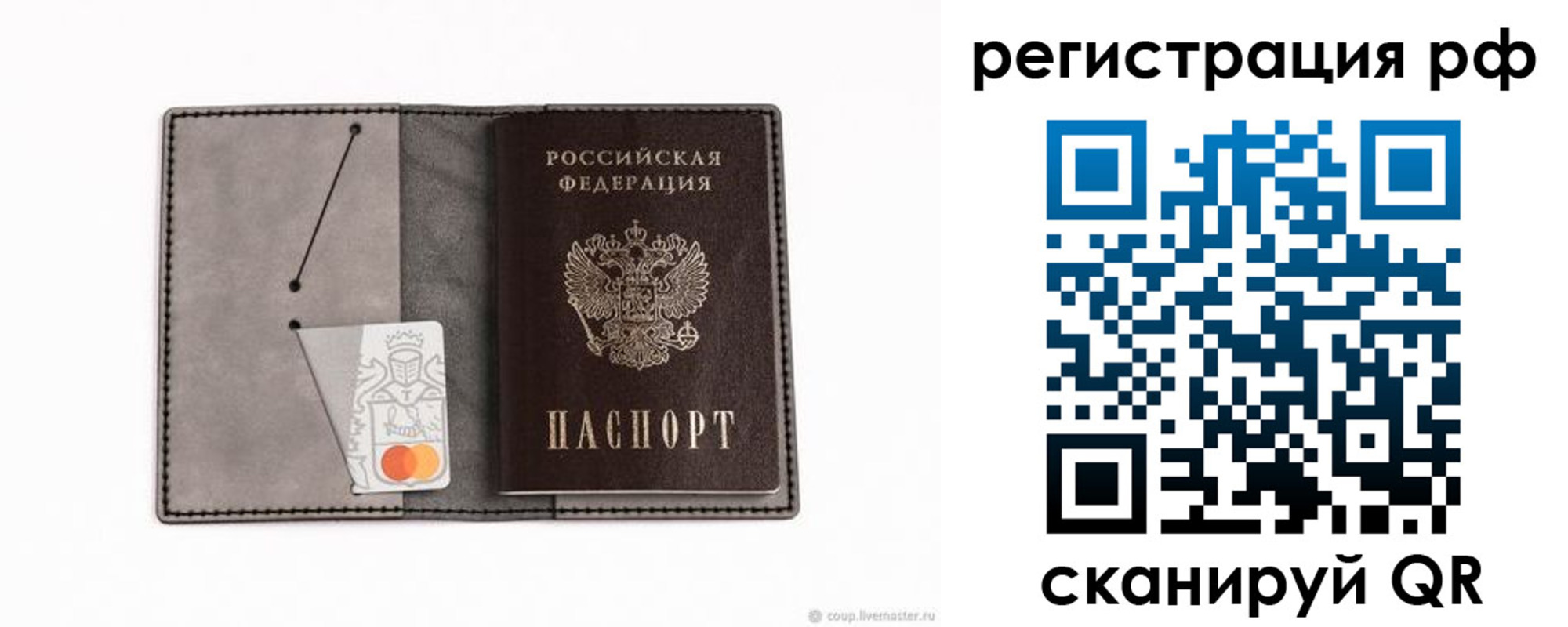 регистрация для дет. сада в Кувандыке