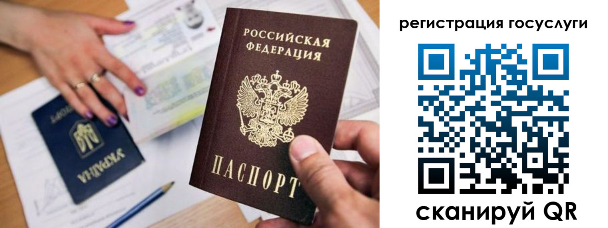 прописка иностранных граждан в Кувандыке
