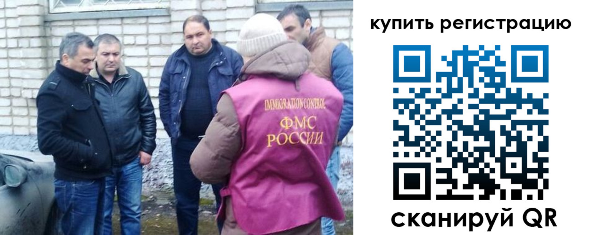 временная регистрация собственник в Кувандыке