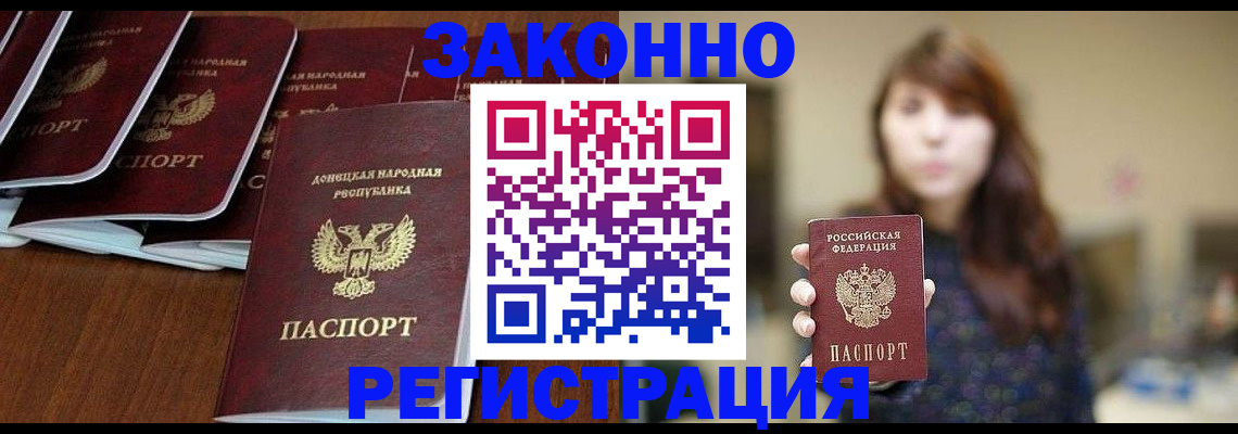 пропишу в квартире в Кувандыке